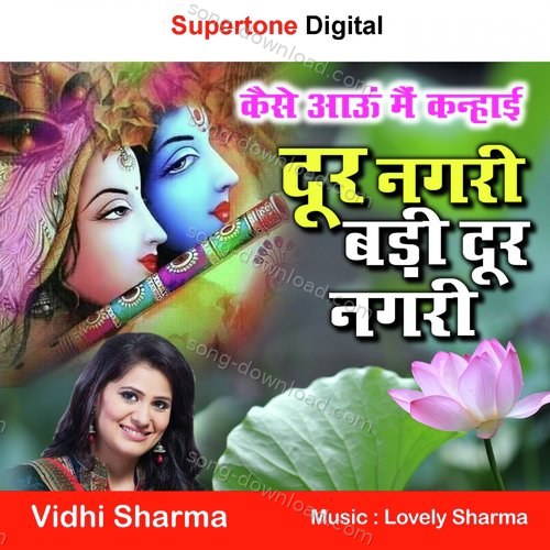 Door Nagri Badi Door Nagri Vidhi Sharma MP3 Download